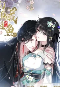 Offering Salted Fish To Master (Bookmanga)