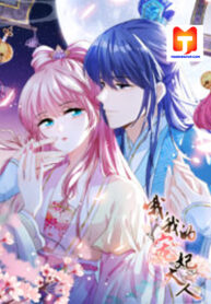 Oh, My Beloved Concubine