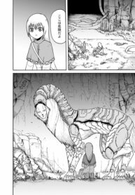 Okuri-okami and a Pale Girl