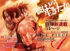  One Piece Episode A 