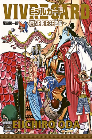  One Piece: Vivre Card