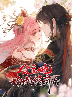 ong Zhu Ta Shi Luan Zhong Qi Hou 