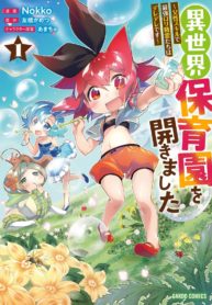 Opened The Different World Nursery School ~The Strongest Loli Spirits With Paternity Skills Are Deredere~