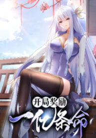 Opening Bonus of 100 Million Lives Manhua