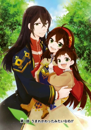 Ordinary Happy Family Life in Another World