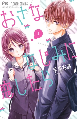 Osananajimi Ni Koishitara