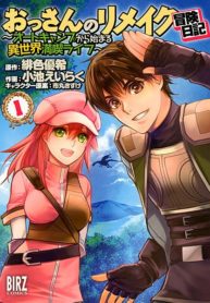 Ossan no Remake Bouken Nikki Autocamp kara Hajimaru Isekai Mankitsu Life