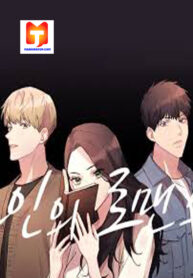 Other’s Romance, Not My Love Story