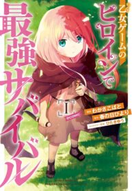 Otome Game no Heroine de Saikyou Survival @COMIC