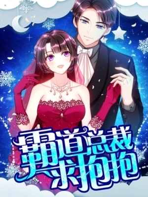 Overbearing president asks for hug