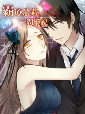 Overbearing president circle love