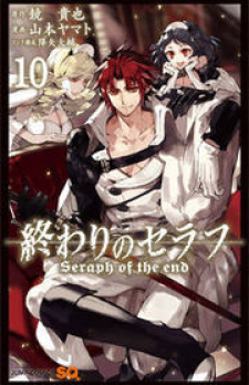 Owari no Serafu