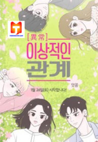 Perfect Relationship (Yakkong)