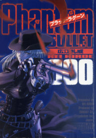 Phantom Bullet