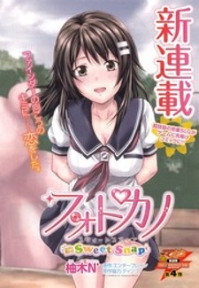 Photo Kano - Sweet Snap