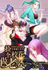 Picking up a School Beauty to Be Wife (my Wife Is School Goddess)