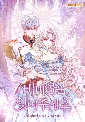  Please, Forget About Vivian    