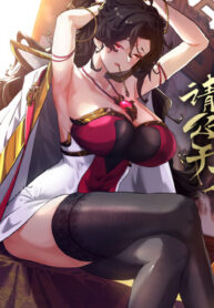 Please Slay The Demon! Young Master!