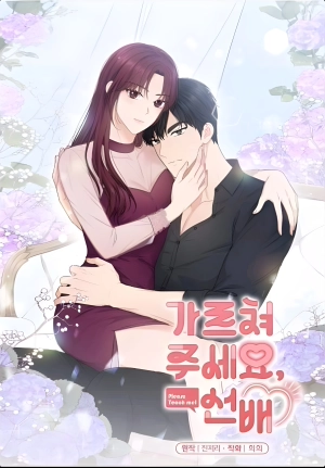  Please Teach Me, Senior    