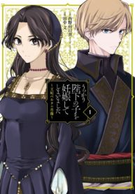 Portrait of Queen Berta