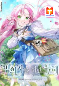 Preference for the Possessor