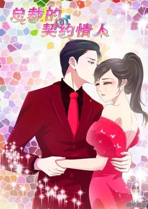 President's Contract Lover