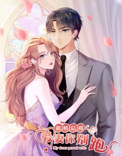 President's Dear Proud Wife