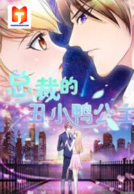 President’s Ugly Duckling Princess