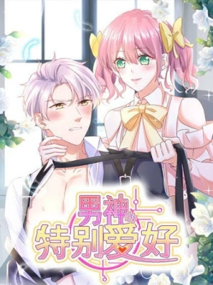 Prince Charming's Special Hobby