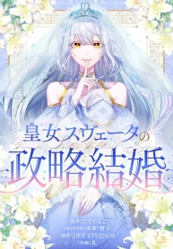 Princess Sveta’s Political Marriage