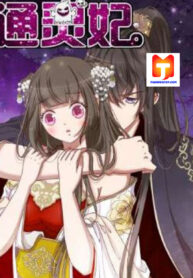 Psychic Princess (Tong Ling Fei)