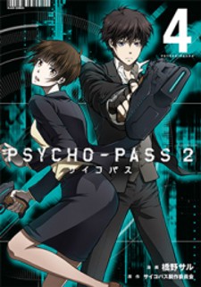 Psycho-Pass 2