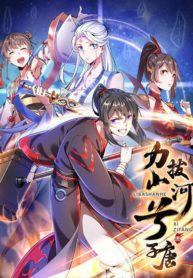 Pull Out The Hammer Zi Xitang