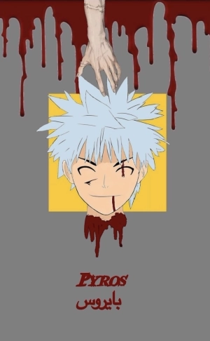 Pyros - v1