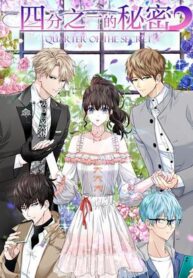 Quarter of The Secret