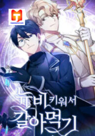 Raising a Newbie to Grind Them