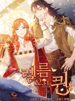 Realm of Queen - Queen's Realm