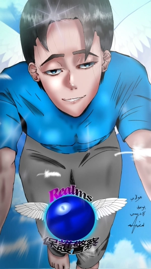 Realms hogo keisatsu