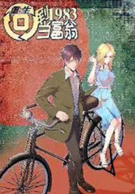 Rebirth: Back to 1983 to Be a Millionaire