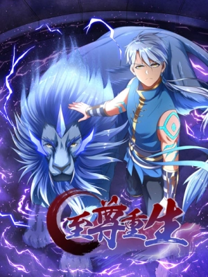 Rebirth Of The Emperor 