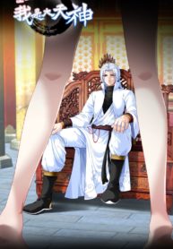 Rebirth of the Great God (Rebirth Of The Almighty Cultivator)