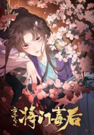 Rebirth of the Malicious Empress of Military Lineage