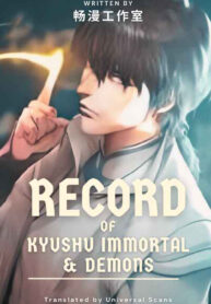 Record of Kyushu Immortals and Demons