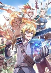 Record of The Mightiest Lord (I am the Strongest Lord in Another World )