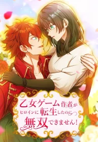 Reincarnated as the Heroine: A Game Creator’s Struggle