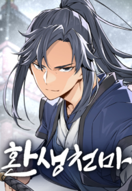 Reincarnation Of The Heavenly Demon