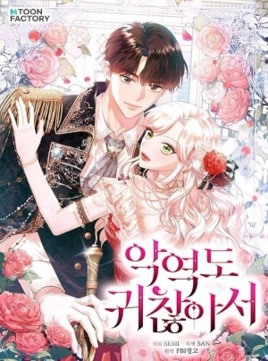 Resigning as the Villainess