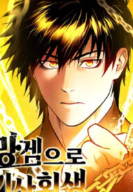 Resurrected Knight Trapped in a Cursed Game