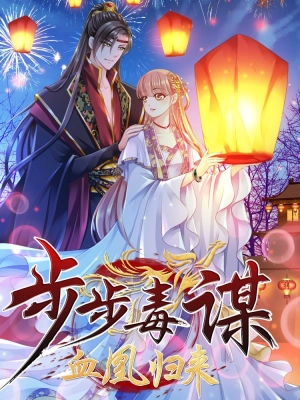 return of blood Phoenix