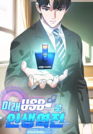 Reversing Life With Future USB!